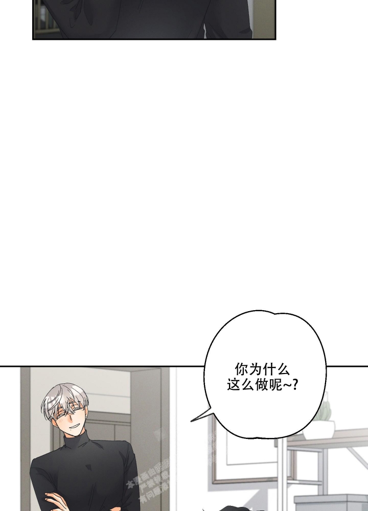 《黄色进化(完结+外传)》漫画最新章节第104话免费下拉式在线观看章节第【8】张图片