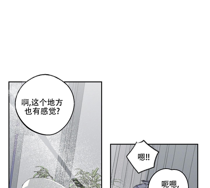 《黄色进化(完结+外传)》漫画最新章节第106话免费下拉式在线观看章节第【30】张图片