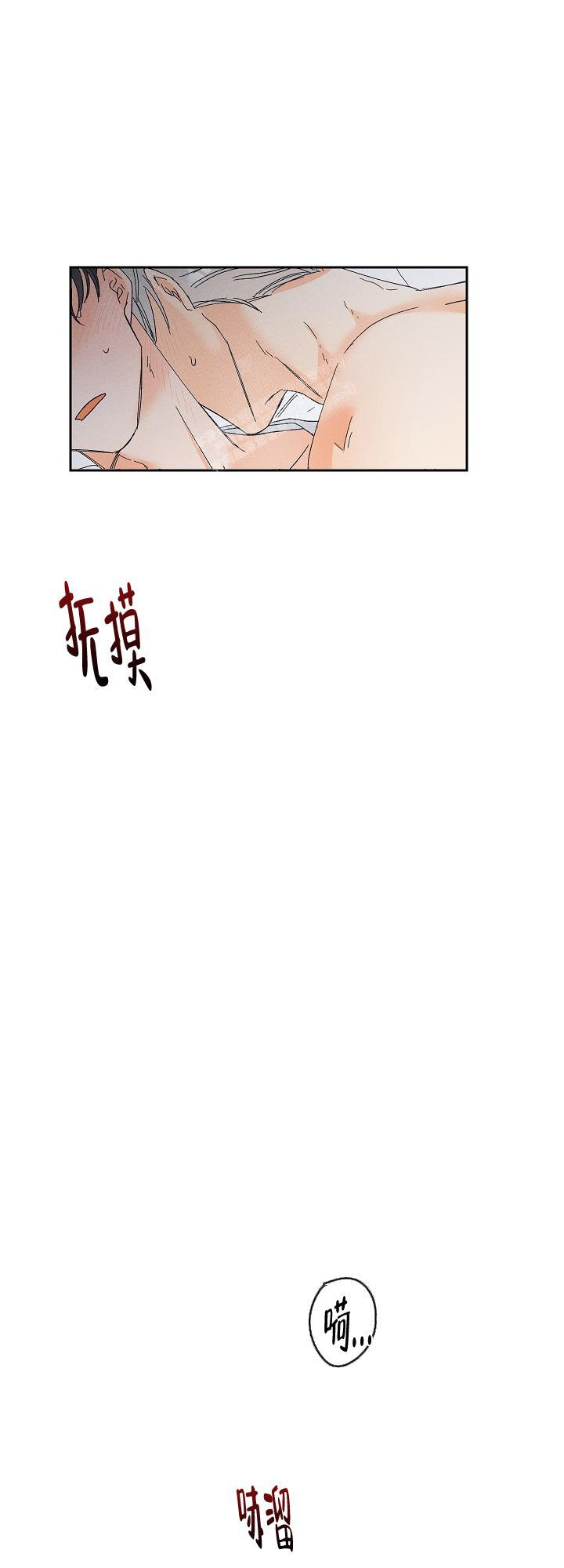 《黄色进化(完结+外传)》漫画最新章节第85话免费下拉式在线观看章节第【1】张图片