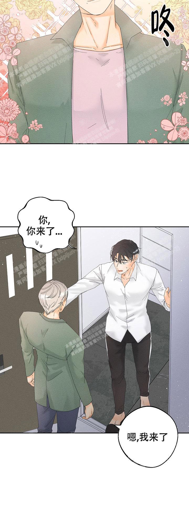 《黄色进化(完结+外传)》漫画最新章节第64话免费下拉式在线观看章节第【12】张图片