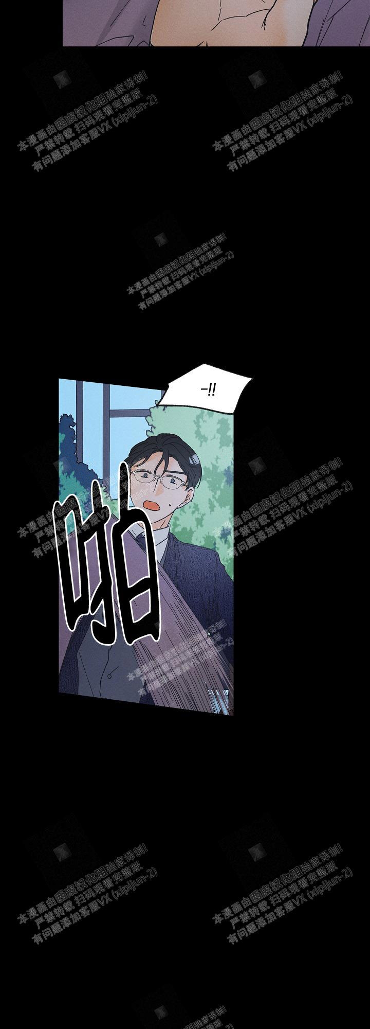 《黄色进化(完结+外传)》漫画最新章节第95话免费下拉式在线观看章节第【11】张图片