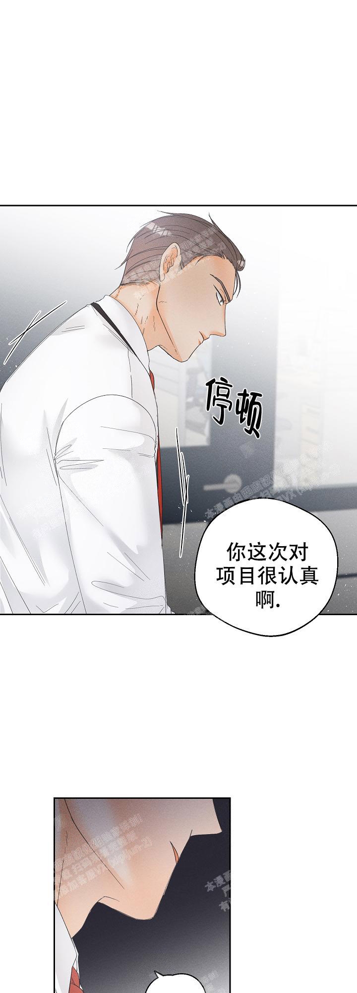 《黄色进化(完结+外传)》漫画最新章节第59话免费下拉式在线观看章节第【1】张图片