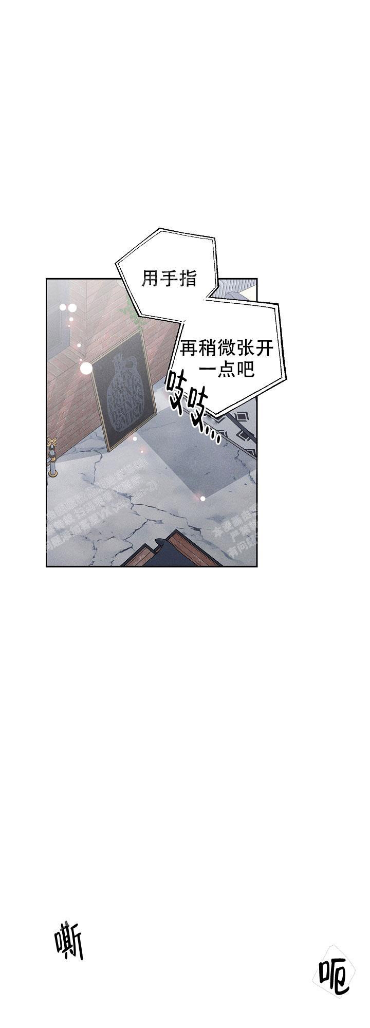 《黄色进化(完结+外传)》漫画最新章节第64话免费下拉式在线观看章节第【2】张图片