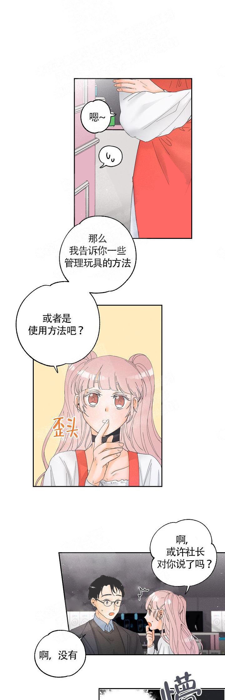 《黄色进化(完结+外传)》漫画最新章节第10话免费下拉式在线观看章节第【7】张图片