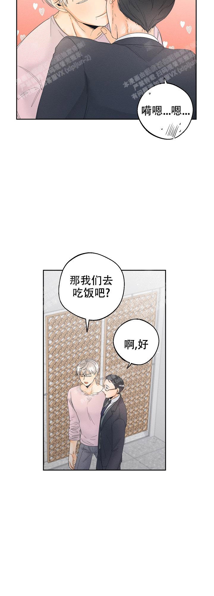 《黄色进化(完结+外传)》漫画最新章节第56话免费下拉式在线观看章节第【13】张图片