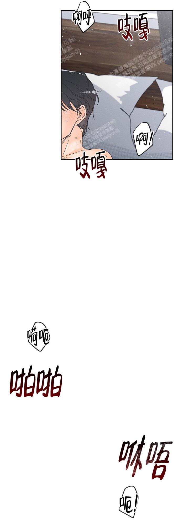 《黄色进化(完结+外传)》漫画最新章节第70话免费下拉式在线观看章节第【1】张图片