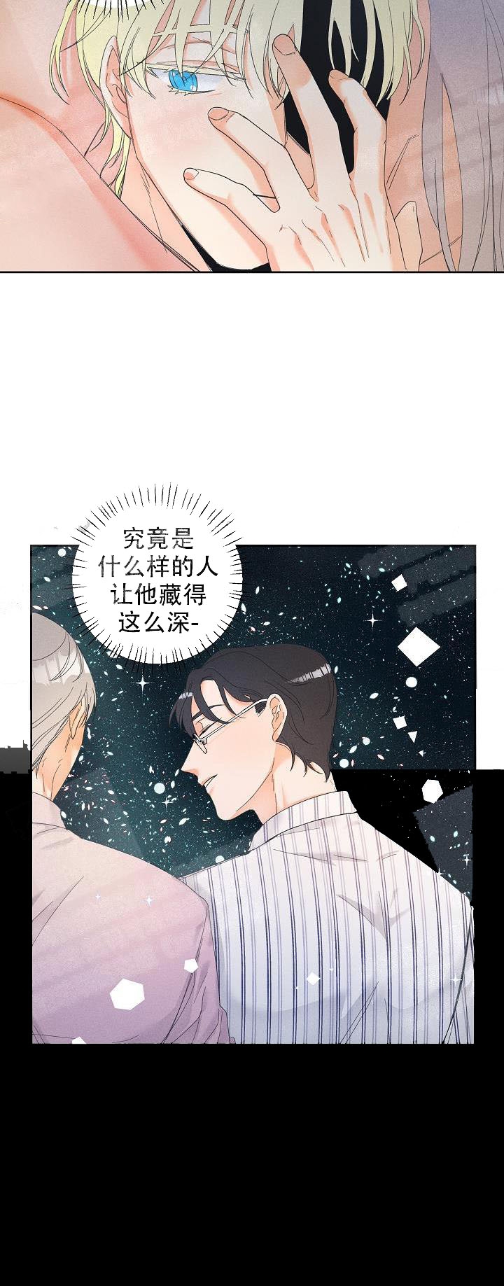 《黄色进化(完结+外传)》漫画最新章节第33话免费下拉式在线观看章节第【17】张图片