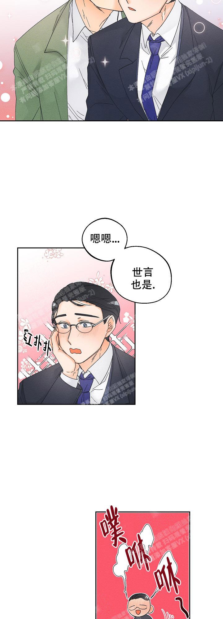 《黄色进化(完结+外传)》漫画最新章节第72话免费下拉式在线观看章节第【6】张图片