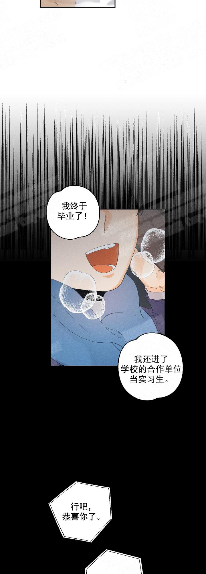 《黄色进化(完结+外传)》漫画最新章节第40话免费下拉式在线观看章节第【11】张图片