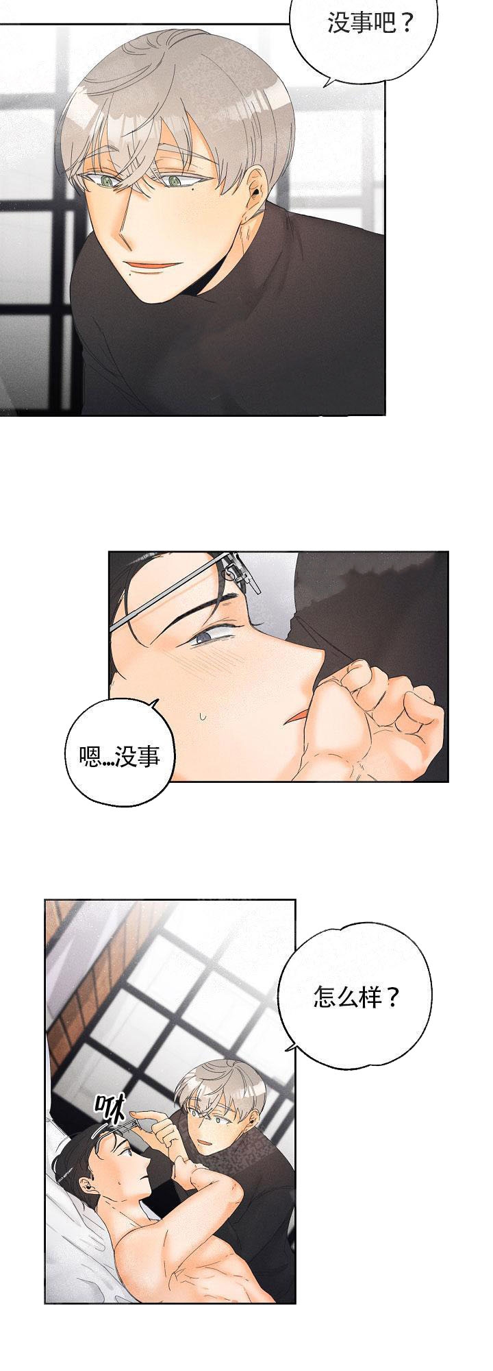 《黄色进化(完结+外传)》漫画最新章节第7话免费下拉式在线观看章节第【6】张图片