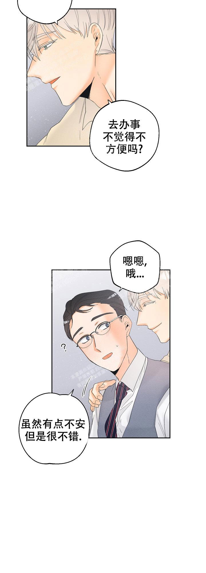 《黄色进化(完结+外传)》漫画最新章节第53话免费下拉式在线观看章节第【4】张图片