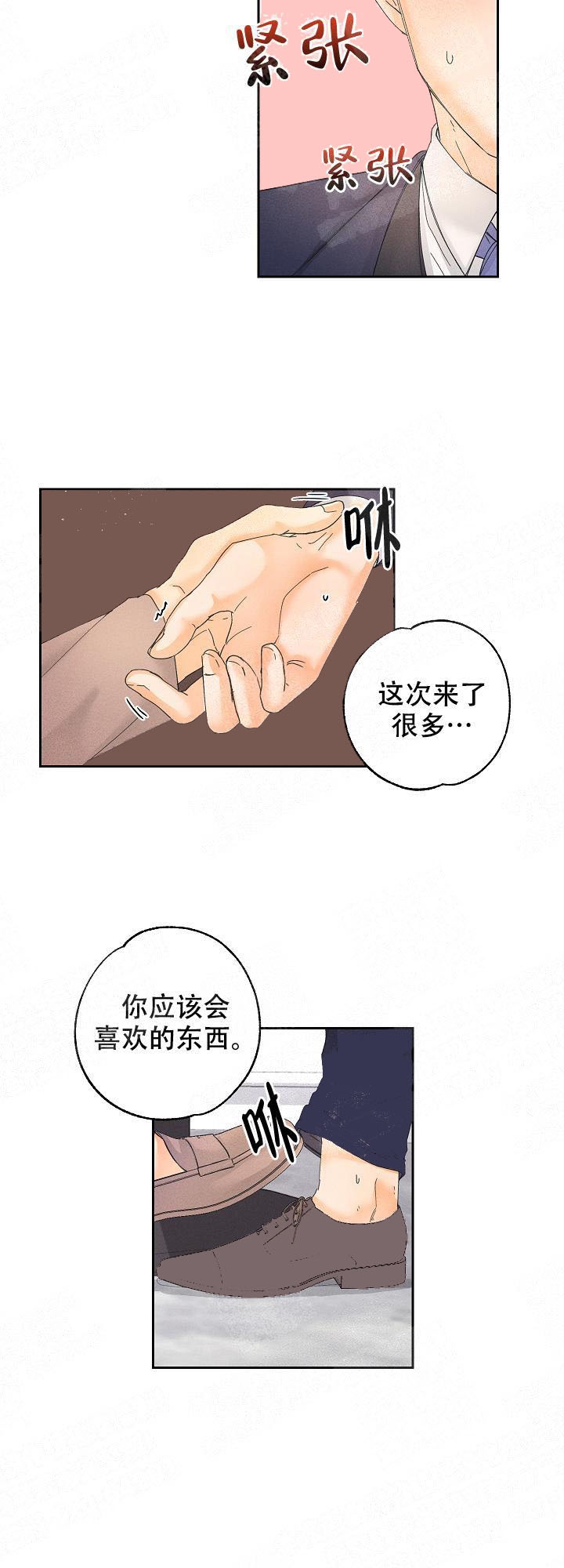 《黄色进化(完结+外传)》漫画最新章节第21话免费下拉式在线观看章节第【7】张图片