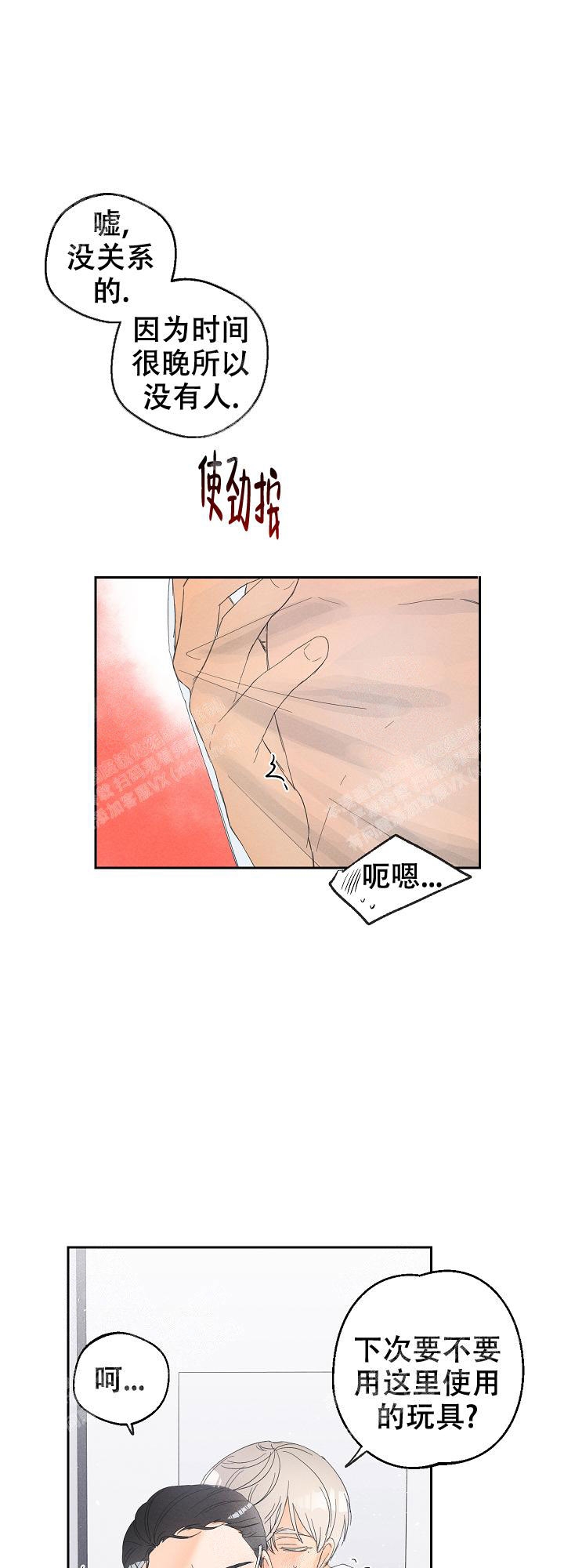 《黄色进化(完结+外传)》漫画最新章节第53话免费下拉式在线观看章节第【8】张图片