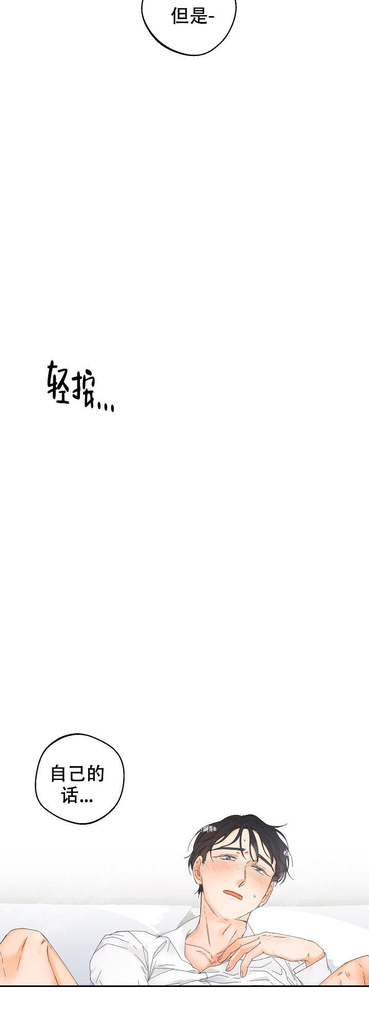 《黄色进化(完结+外传)》漫画最新章节第63话免费下拉式在线观看章节第【11】张图片