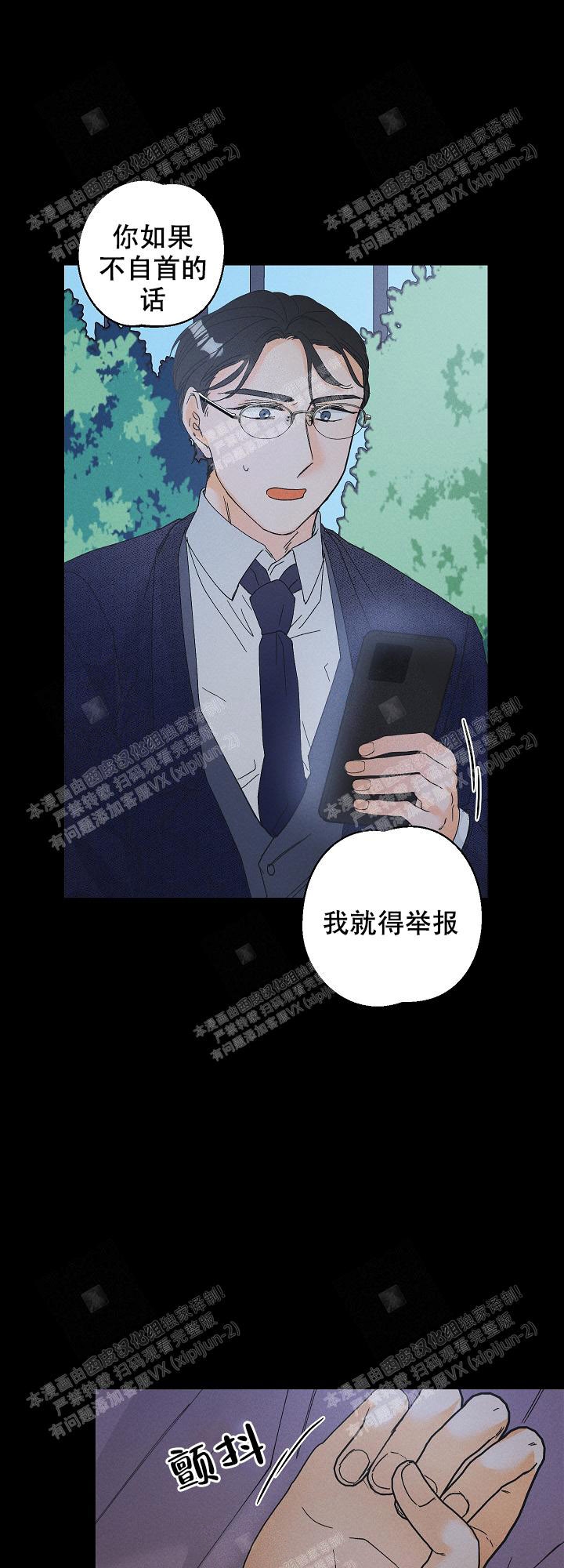 《黄色进化(完结+外传)》漫画最新章节第95话免费下拉式在线观看章节第【10】张图片