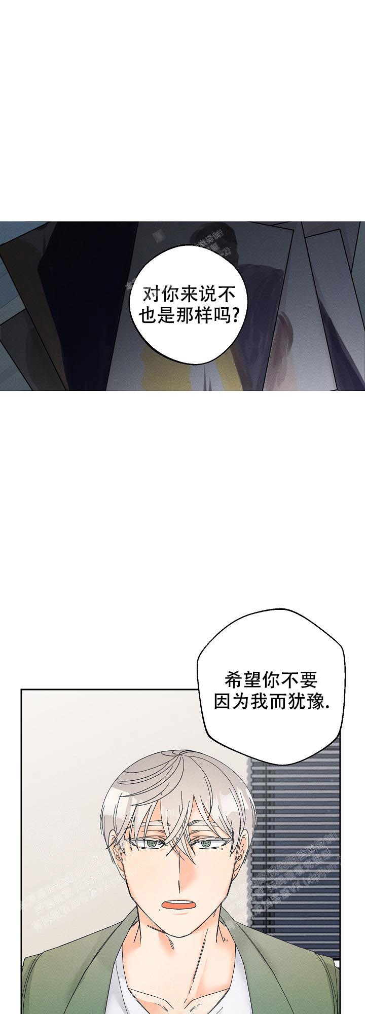 《黄色进化(完结+外传)》漫画最新章节第80话免费下拉式在线观看章节第【9】张图片