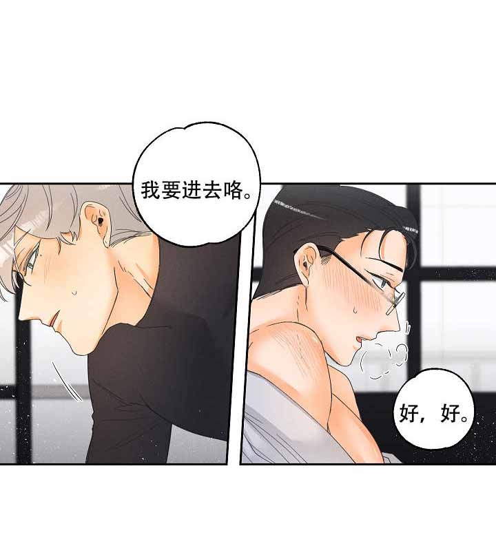 《黄色进化(完结+外传)》漫画最新章节第6话免费下拉式在线观看章节第【10】张图片