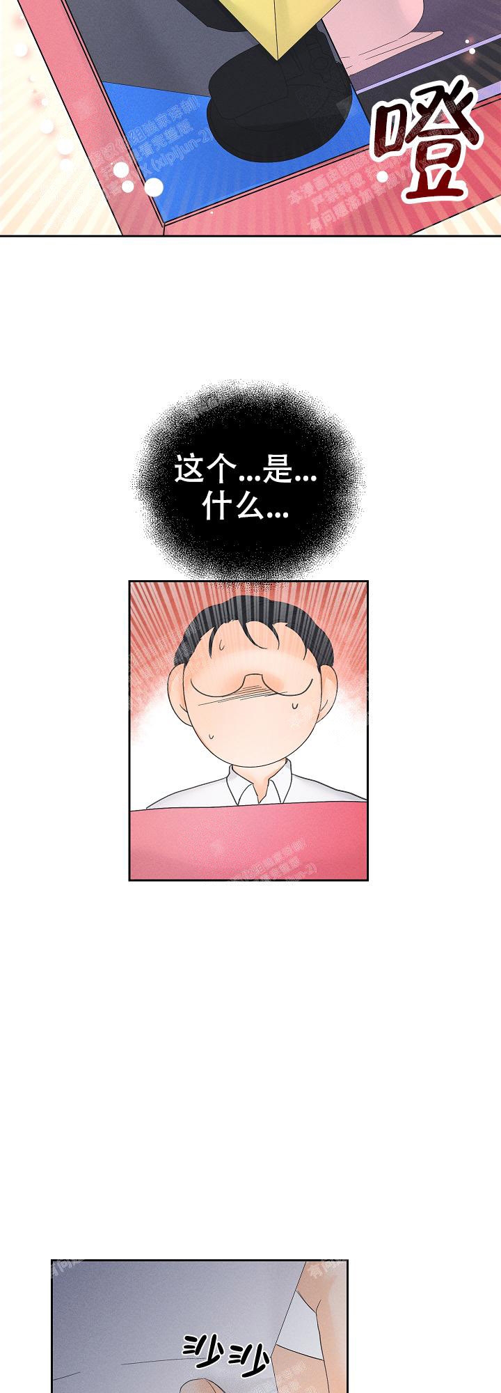 《黄色进化(完结+外传)》漫画最新章节第60话免费下拉式在线观看章节第【2】张图片