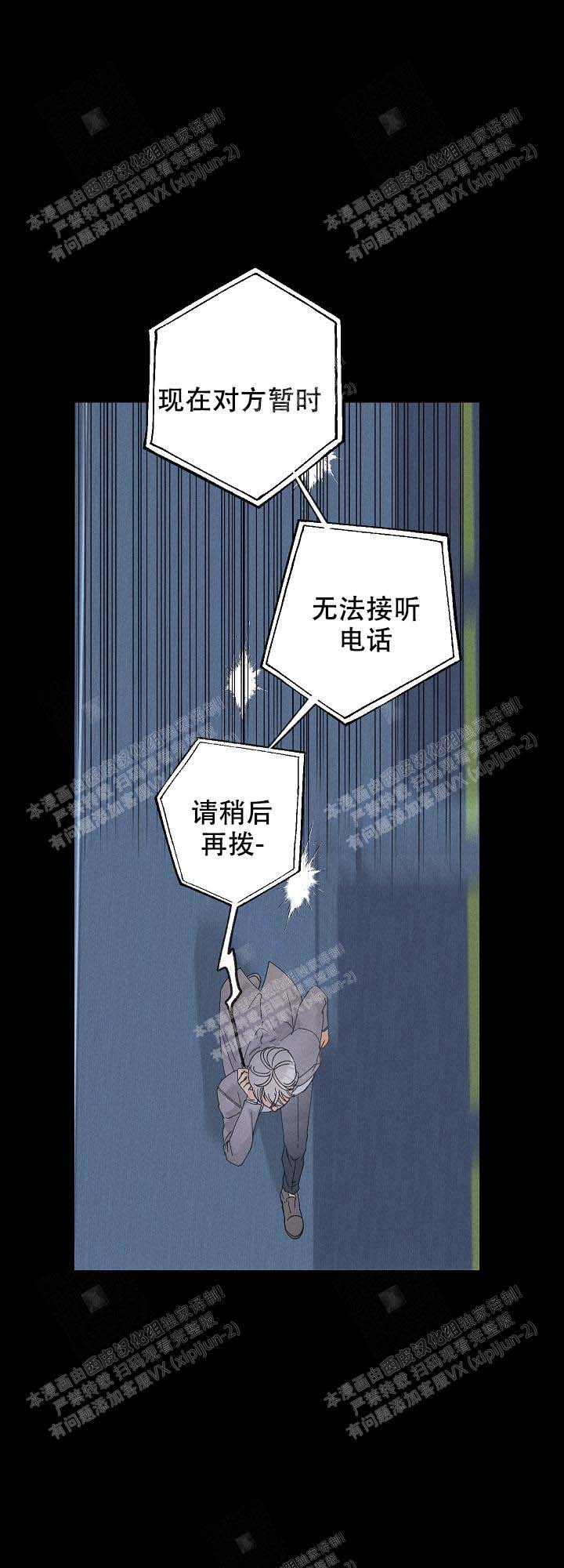 《黄色进化(完结+外传)》漫画最新章节第97话免费下拉式在线观看章节第【11】张图片