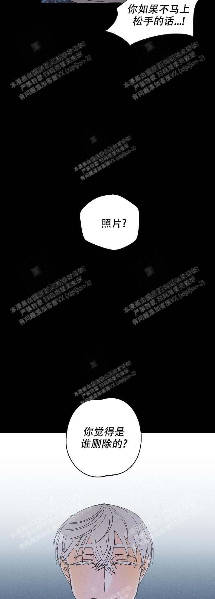 《黄色进化(完结+外传)》漫画最新章节第99话免费下拉式在线观看章节第【2】张图片