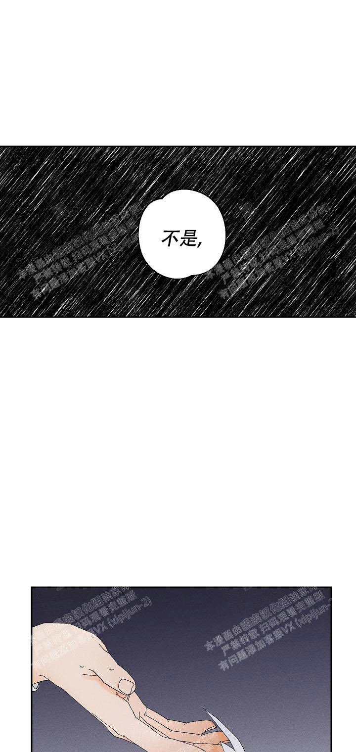 《黄色进化(完结+外传)》漫画最新章节第75话免费下拉式在线观看章节第【1】张图片