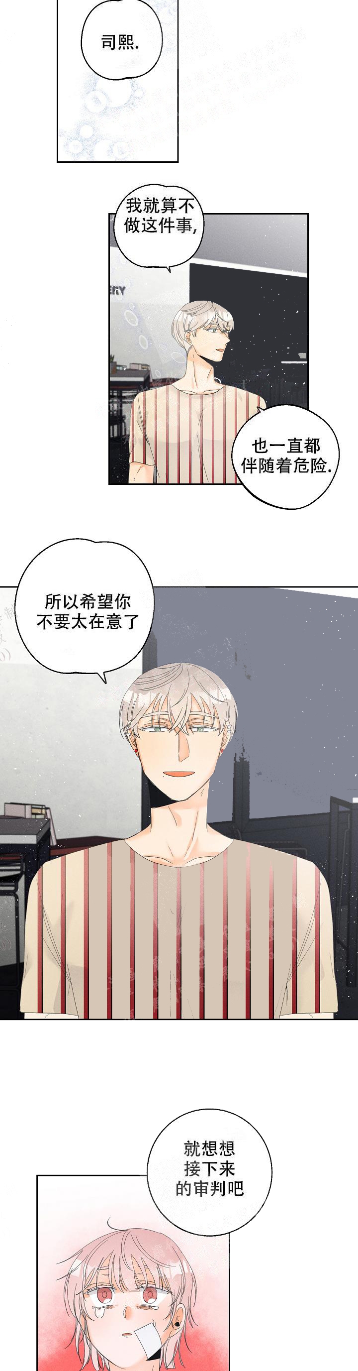 《黄色进化(完结+外传)》漫画最新章节第41话免费下拉式在线观看章节第【9】张图片