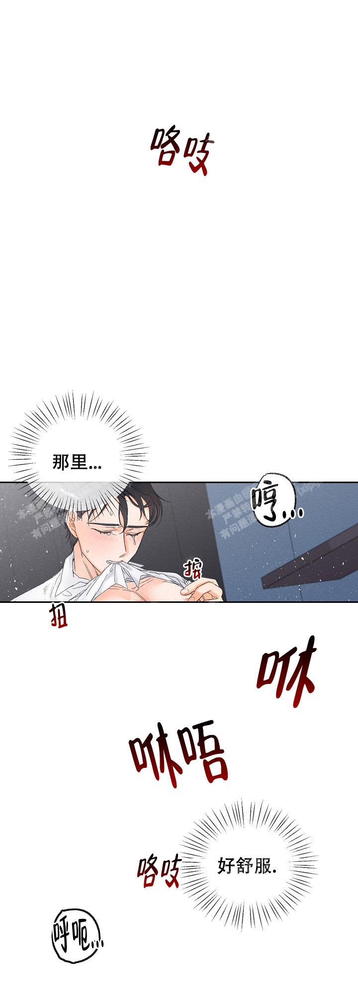 《黄色进化(完结+外传)》漫画最新章节第63话免费下拉式在线观看章节第【1】张图片