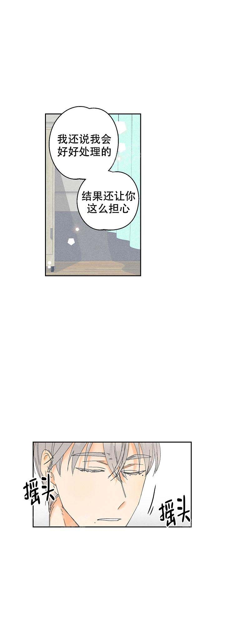 《黄色进化(完结+外传)》漫画最新章节第101话免费下拉式在线观看章节第【7】张图片