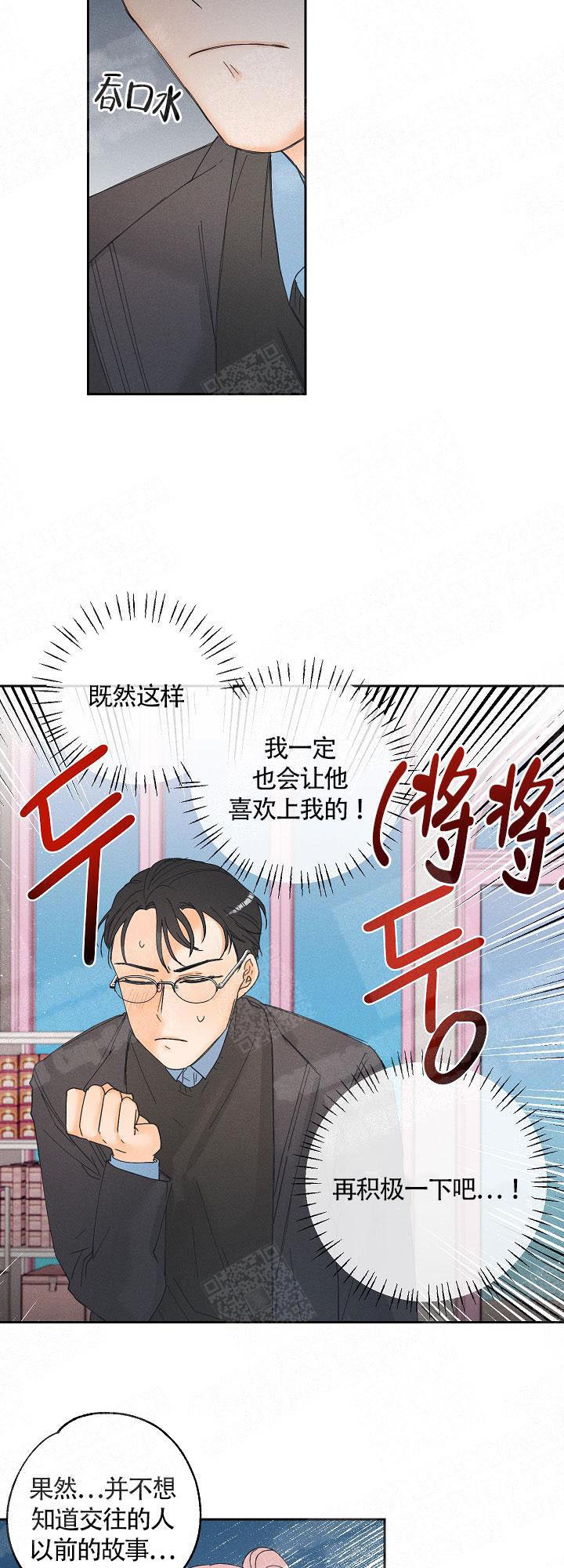 《黄色进化(完结+外传)》漫画最新章节第12话免费下拉式在线观看章节第【6】张图片