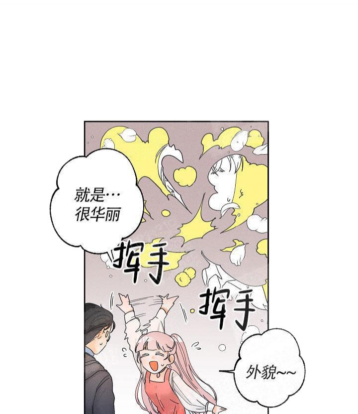 《黄色进化(完结+外传)》漫画最新章节第12话免费下拉式在线观看章节第【2】张图片