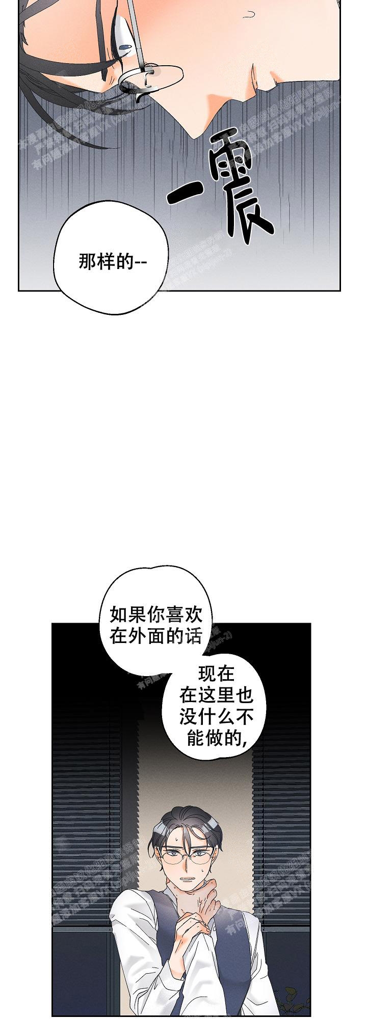 《黄色进化(完结+外传)》漫画最新章节第76话免费下拉式在线观看章节第【3】张图片