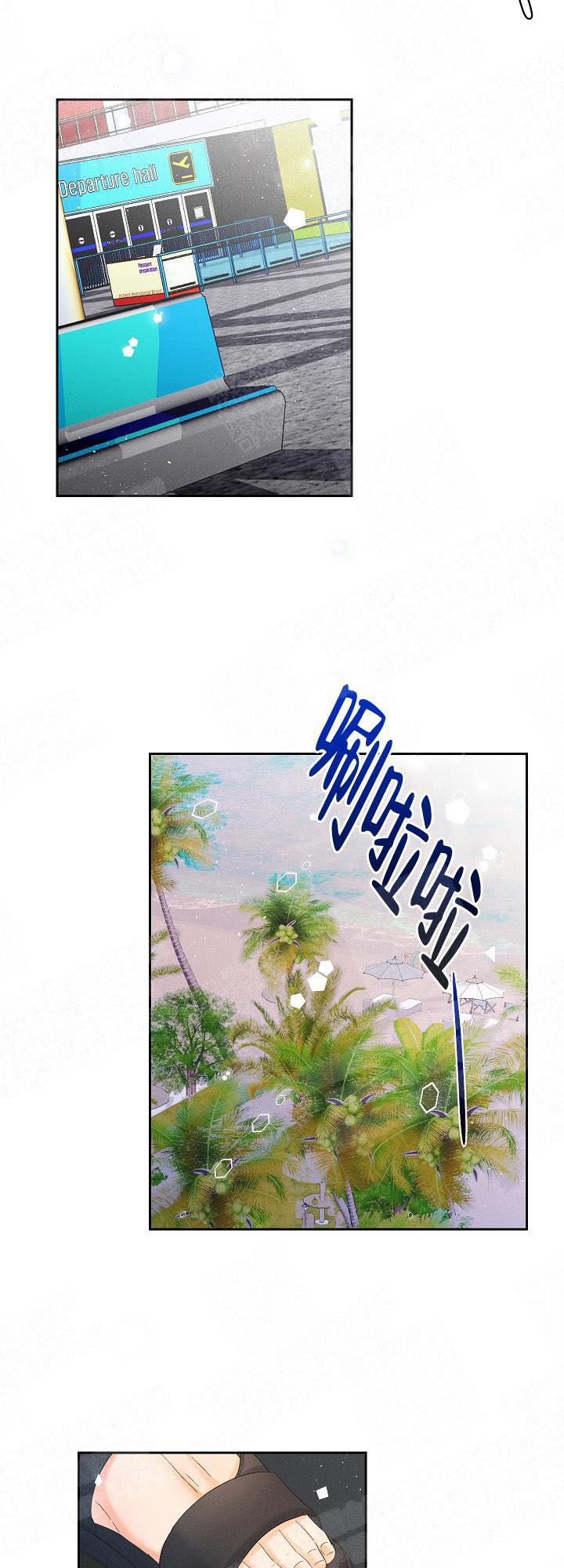 《黄色进化(完结+外传)》漫画最新章节第27话免费下拉式在线观看章节第【2】张图片