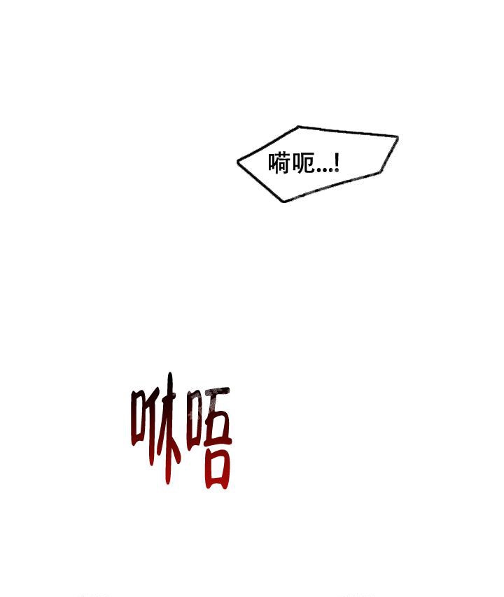 《黄色进化(完结+外传)》漫画最新章节第67话免费下拉式在线观看章节第【6】张图片