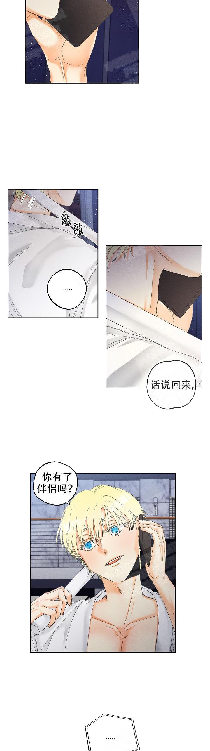 《黄色进化(完结+外传)》漫画最新章节第33话免费下拉式在线观看章节第【12】张图片