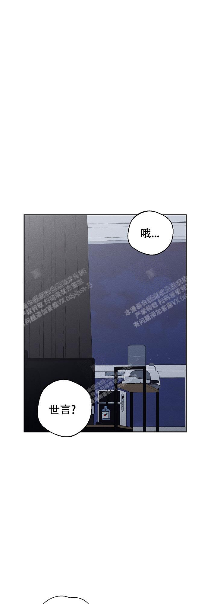 《黄色进化(完结+外传)》漫画最新章节第60话免费下拉式在线观看章节第【11】张图片