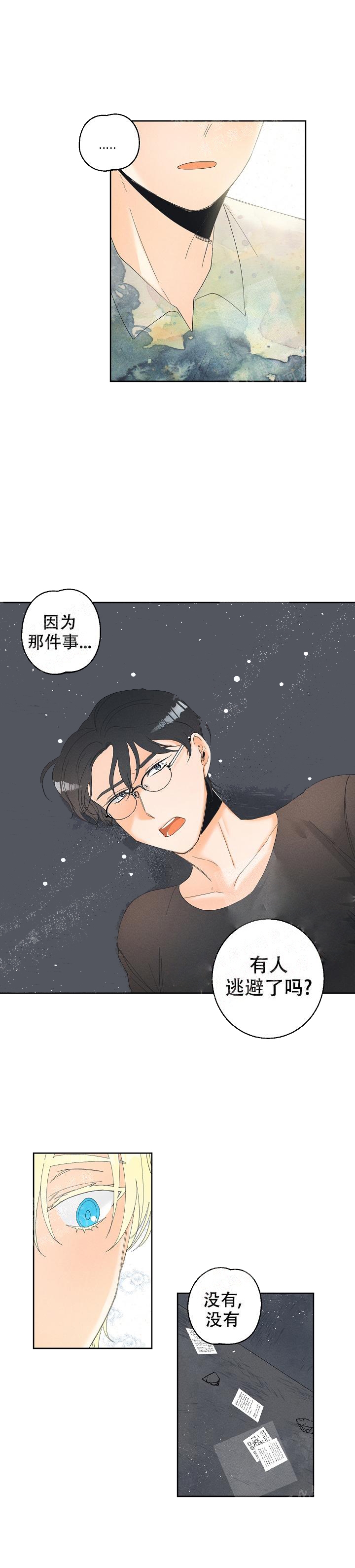 《黄色进化(完结+外传)》漫画最新章节第43话免费下拉式在线观看章节第【2】张图片