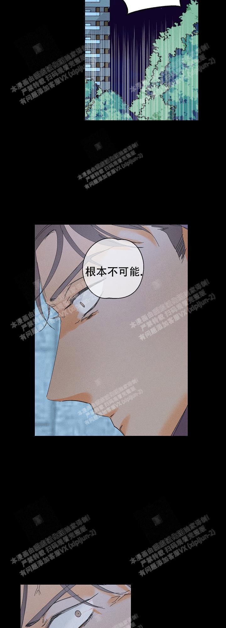 《黄色进化(完结+外传)》漫画最新章节第95话免费下拉式在线观看章节第【5】张图片