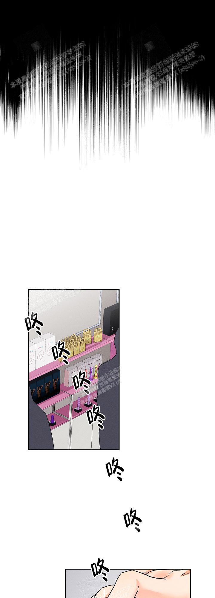 《黄色进化(完结+外传)》漫画最新章节第96话免费下拉式在线观看章节第【2】张图片