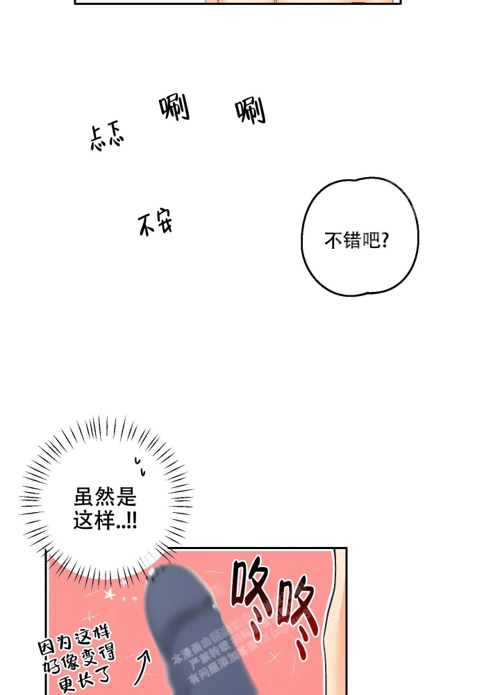 《黄色进化(完结+外传)》漫画最新章节第107话免费下拉式在线观看章节第【24】张图片