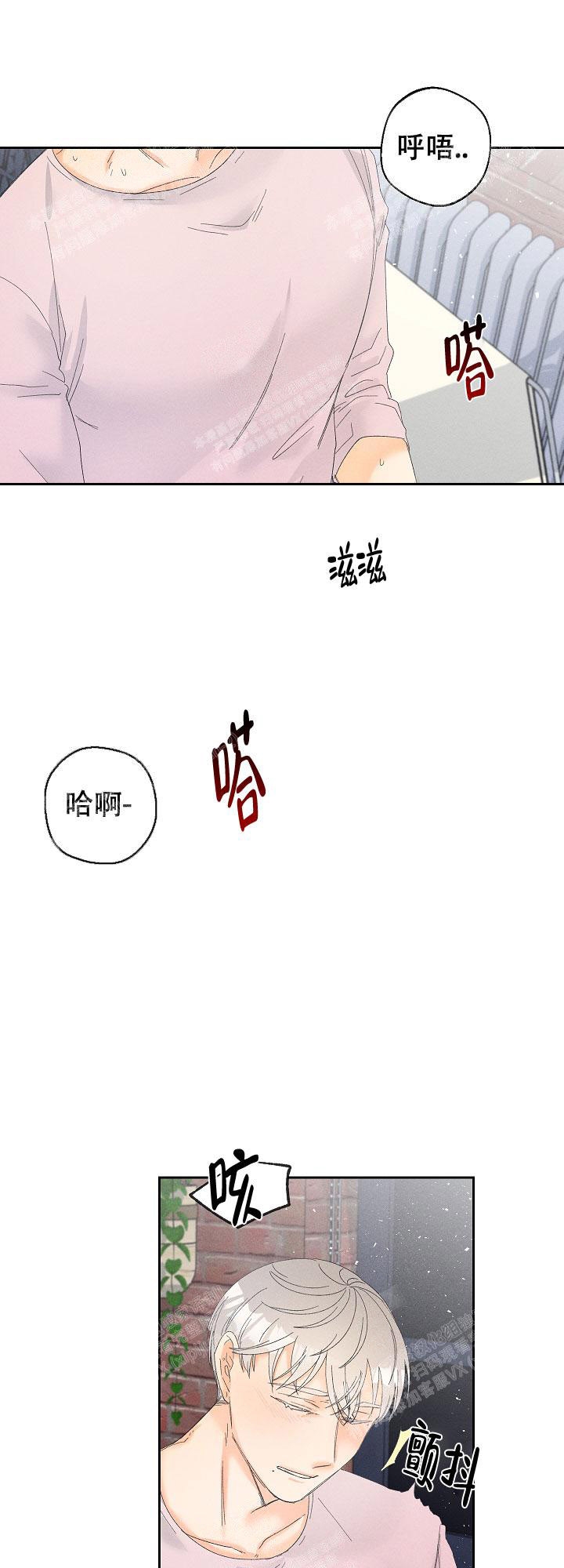 《黄色进化(完结+外传)》漫画最新章节第64话免费下拉式在线观看章节第【4】张图片