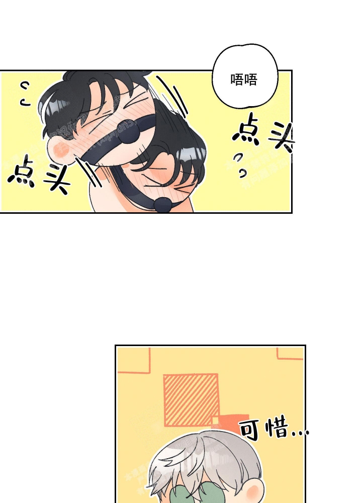 《黄色进化(完结+外传)》漫画最新章节第106话免费下拉式在线观看章节第【8】张图片