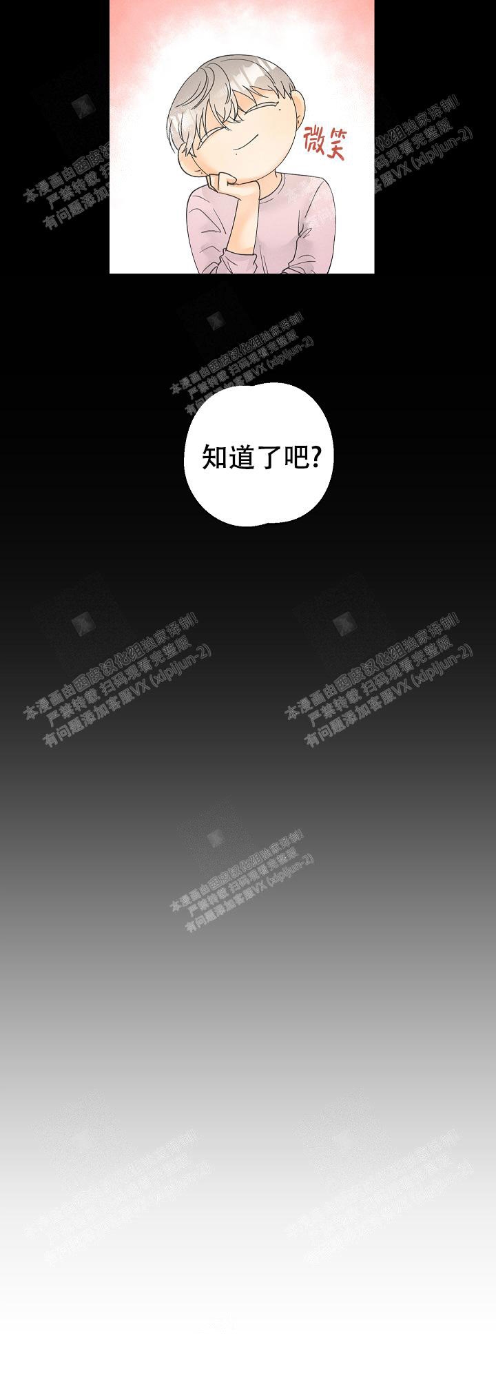 《黄色进化(完结+外传)》漫画最新章节第57话免费下拉式在线观看章节第【10】张图片