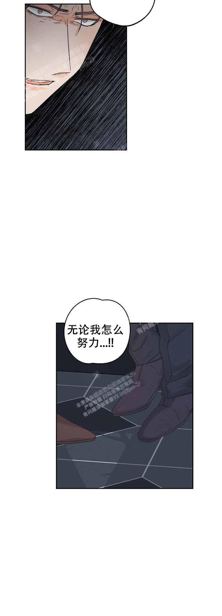 《黄色进化(完结+外传)》漫画最新章节第75话免费下拉式在线观看章节第【13】张图片