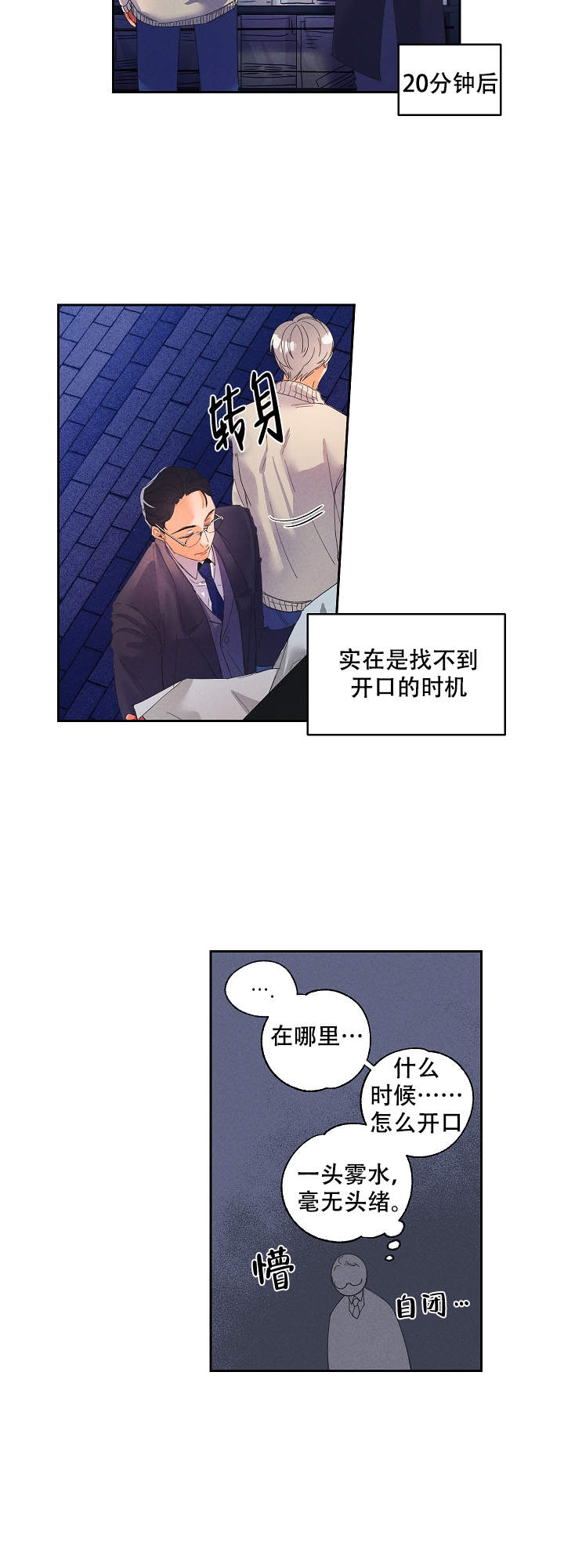 《黄色进化(完结+外传)》漫画最新章节第1话免费下拉式在线观看章节第【10】张图片