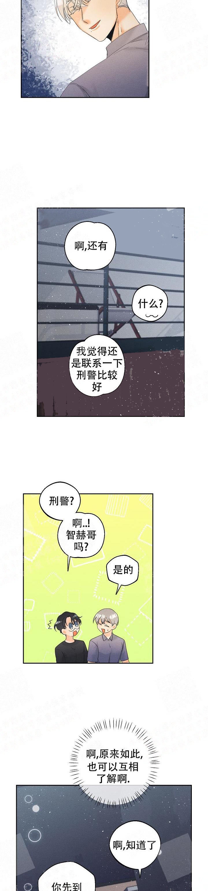 《黄色进化(完结+外传)》漫画最新章节第45话免费下拉式在线观看章节第【7】张图片