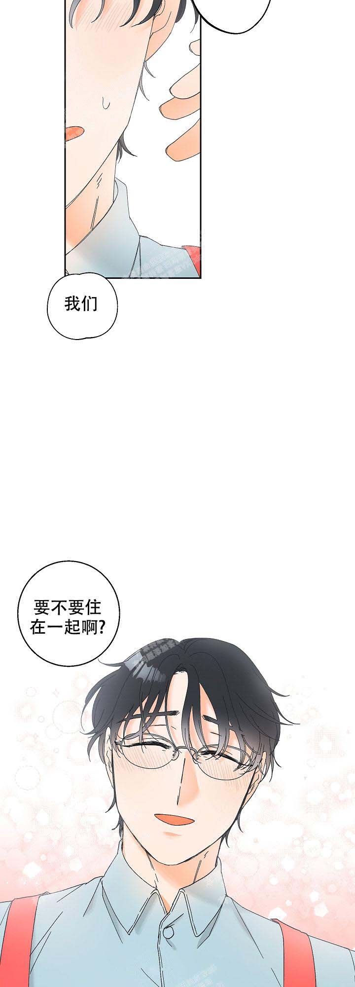 《黄色进化(完结+外传)》漫画最新章节第101话免费下拉式在线观看章节第【17】张图片