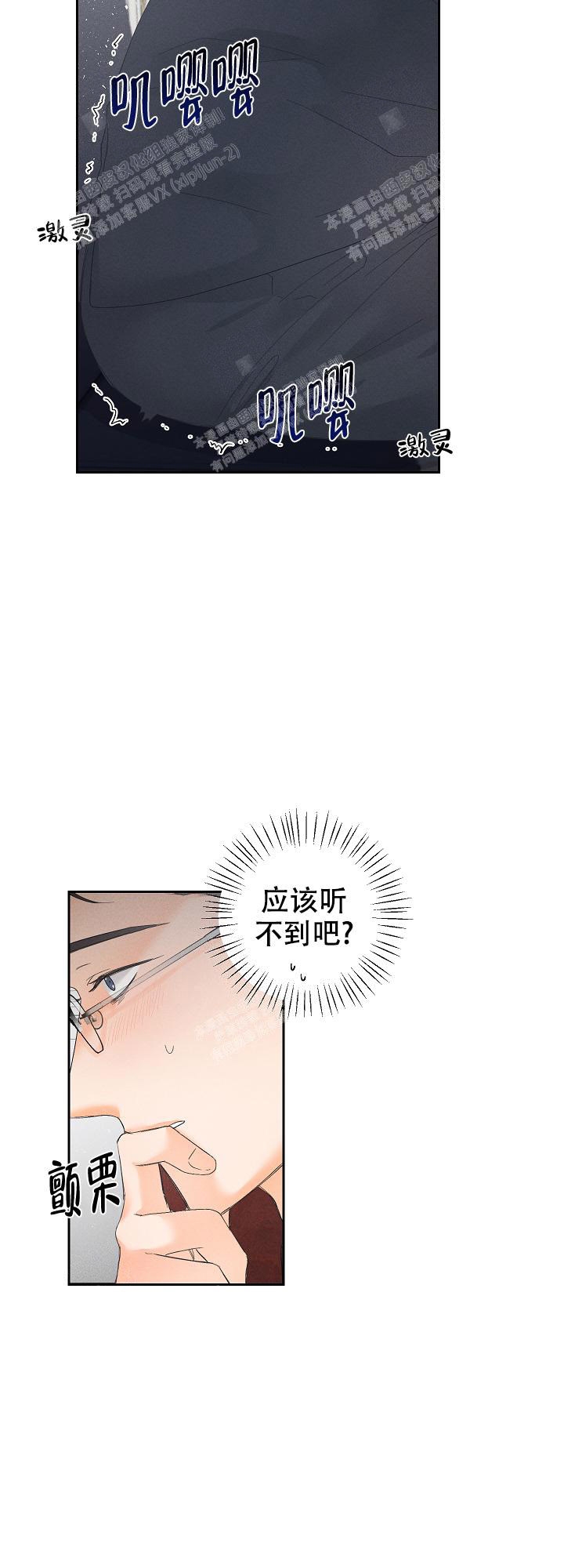 《黄色进化(完结+外传)》漫画最新章节第58话免费下拉式在线观看章节第【8】张图片