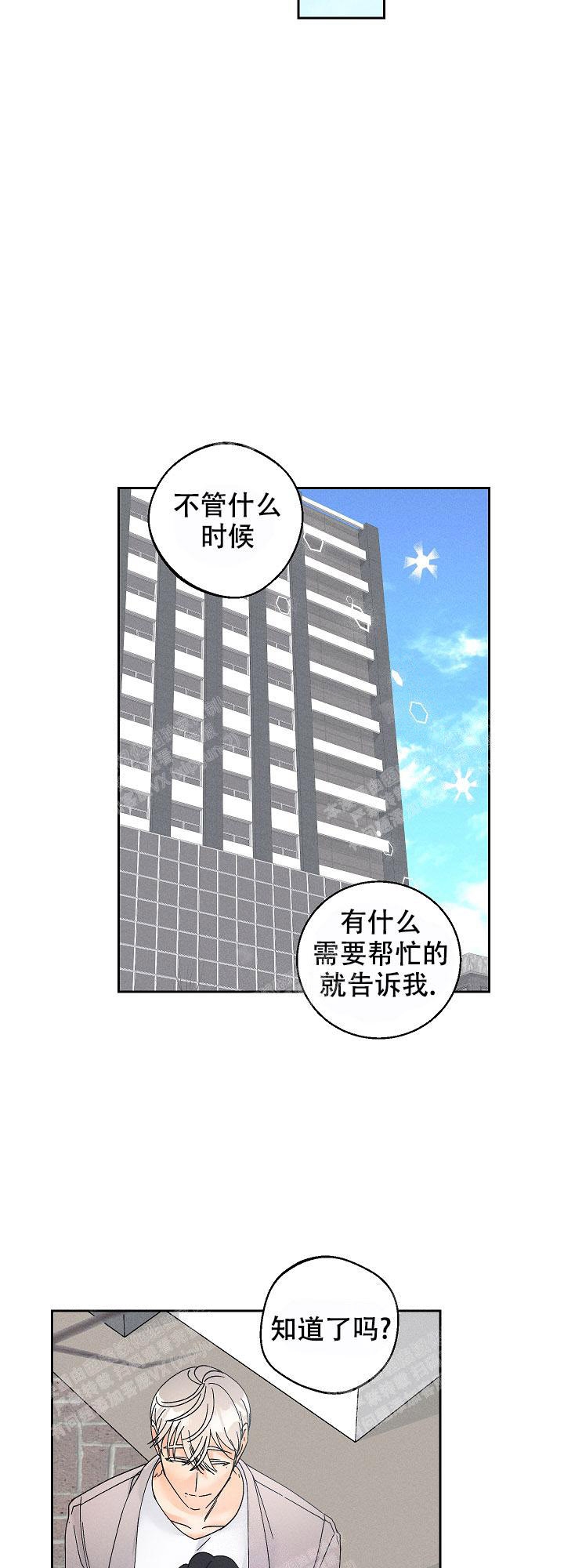 《黄色进化(完结+外传)》漫画最新章节第91话免费下拉式在线观看章节第【5】张图片