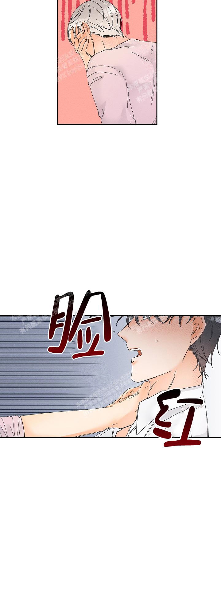 《黄色进化(完结+外传)》漫画最新章节第69话免费下拉式在线观看章节第【8】张图片