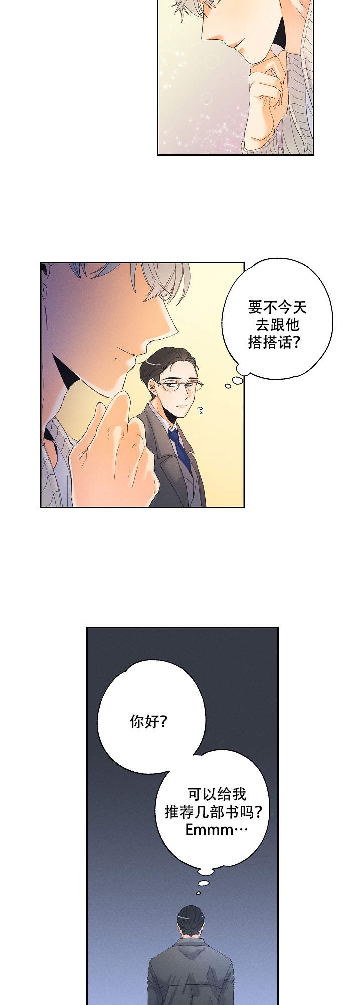 《黄色进化(完结+外传)》漫画最新章节第1话免费下拉式在线观看章节第【4】张图片